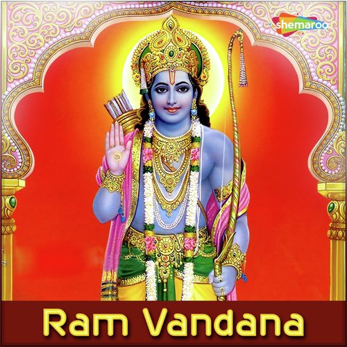 Ram Vandana Anjali Jain MP3 Download