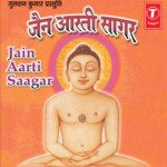 Jain Aarti Saagar - Anjali Jain Song Download